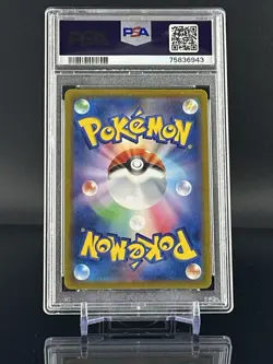 PSA 10 Skeledirge ex SR 087/073 sv1a Triplet Beat Pokemon Card Japanese - Image 2