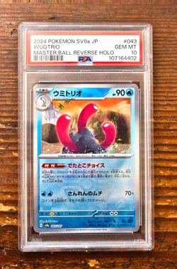 PSA 10 Wugtrio Master Ball 043/187 sv8a Terastal Festival Japanese Pokemon Card - Image 1
