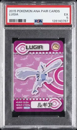 2015 POKEMON ANA PAIR CARDS LUGIA PSA 5 - Image 1