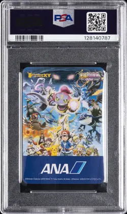 2015 POKEMON ANA PAIR CARDS LUGIA PSA 5 - Image 2