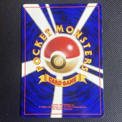 2001 Pokemon UNOWN W Neo Destiny JAPANESE Edition Non Holo RARE Set Card #201 NM - Image 2