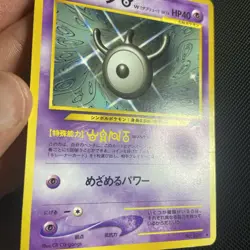 2001 Pokemon UNOWN W Neo Destiny JAPANESE Edition Non Holo RARE Set Card #201 NM - Image 4