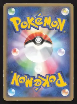 Buneary M 019/022 Movie Random Pack MP Japanese Pokemon Card TCG - Image 2