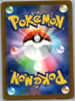 Team Rocket's Mimikyu 205/193 Japanese MEGA Dream ex - Pokemon Card - NM - Image 2