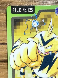 Pokemon Carddass Card Electabuzz File No.125 Bandai Pocket Monsters 1997 Japan - Image 3