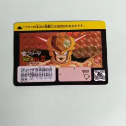 Dragon Ball Trading Card Frieza 234 Rare 1990 Attack 58000 - Image 1