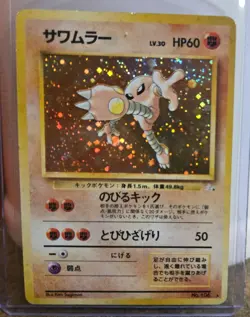 Pokemon Card Lot - 8 cards (Vintage, Modern, Holo/Ultra Rare Mix) - Image 5