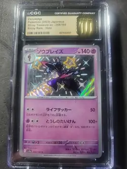 CGC 10 Pristine Ceruledge Holo 268/190 S Shiny Treasure ex Japanese Pokemon Card - Image 1