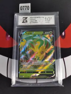 Leafeon V RR CS4aC-008/132 Pokemon Card Chinese Holo-Z 10 - Image 1
