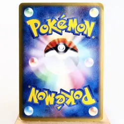 MP-) Kingdra delta 011/052 Holon Phantoms 2006 Pokemon card Japanese w220-255 - Image 2