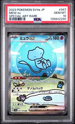 2023 POKEMON JPN SV4A-SHINY TREASURE EX SPECIAL ART RARE #347 MEW EX PSA 10 - Image 1