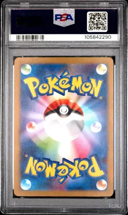 2023 POKEMON JPN SV4A-SHINY TREASURE EX SPECIAL ART RARE #347 MEW EX PSA 10 - Image 2