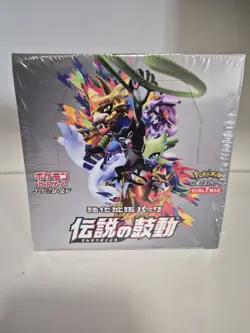 Pokemon Legendary Heartbeat Japanese Booster Box Sealed - Image 1