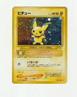 Pichu NO. 172 Holo Rare Neo Genesis Pokemon Japanese SWIRL LP - Image 1