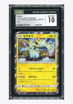 Pokemon CGC 10 GEM MINT Zeraora Holo 2019 050/173 SM12a Japanese - Image 1