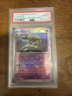PSA 10 Dusknoir 066/187 Master Ball -Japanese Pokemon Card- Terastal Festival - Image 1