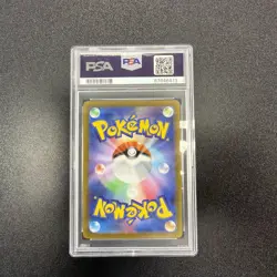 2022 POKEMON JPN SWORD & SHIELD VSTAR UNIVERSE /CHARIZARD VSTAR PSA 10 JY - Image 2