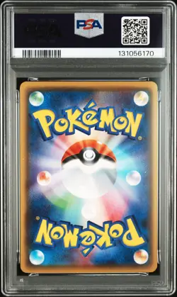 2016 POKEMON JAPANESE PREMIUM CHAMPION PACK #037 RAICHU PSA 9 - Image 2