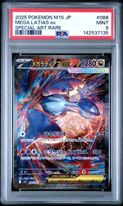 2025 POKEMON JAPANESE MEGA SYMPHONIA SPECIAL ART RARE #088 MEGA LATIAS EX PSA 9 - Image 1