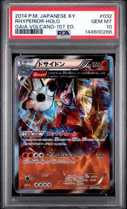 2014 POKEMON JAPANESE XY GAIA VOLCANO 1ST EDITION #032 RHYPERIOR-HOLO PSA 10 - Image 1