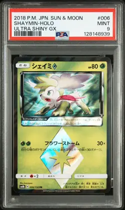 2018 POKEMON JAPANESE SUN & MOON ULTRA SHINY GX #006 SHAYMIN-HOLO PSA 9 - Image 1