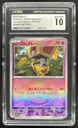 2024 Pokemon JP Gimmighoul Master Ball Reverse Holo #073/187 CGC 10 - Image 1