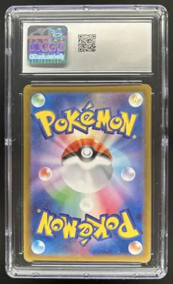 2024 Pokemon JP Gimmighoul Master Ball Reverse Holo #073/187 CGC 10 - Image 2
