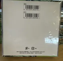 Pokemon Mask of Change Booster Box - Japanese sv6 - Factory Sealed US SELLER - Image 2