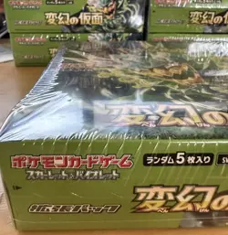 Pokemon Mask of Change Booster Box - Japanese sv6 - Factory Sealed US SELLER - Image 4