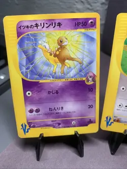 Pokemon TCG Japanese VS Series 1st Edition E-Reader Lot of 5 Cards VTG Holo - Image 2