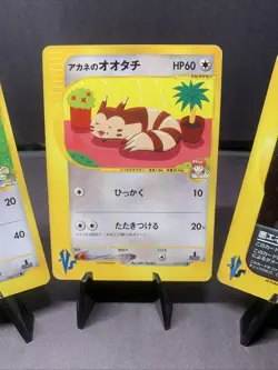 Pokemon TCG Japanese VS Series 1st Edition E-Reader Lot of 5 Cards VTG Holo - Image 4