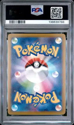 PSA 10 Pikachu 020/M-P Mcdonald's Promo Pokemon Japanese - Image 2