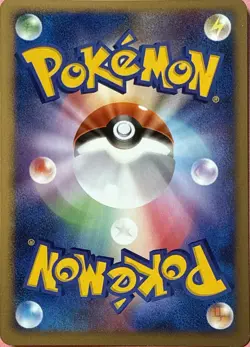 Wynaut DPBP#257 Non Holo Rare Space Time Creation Pokemon Japanese LP - Image 2