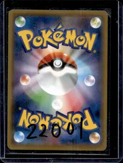 2022 Pokemon SWSH Silver Lance V Galarian Articuno V #074/070 - Image 2