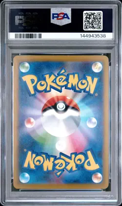 2025 Pokemon SV-P JP Rocket's Giovanni Boss X Collaboration #270 PSA 10 - Image 2