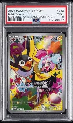 2025 POKEMON JAPANESE SV-P PROMO BATTLE PARTNERS BOX #232 IONO'S WATTREL PSA 9 - Image 1
