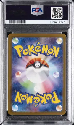 2025 POKEMON JAPANESE SV-P PROMO BATTLE PARTNERS BOX #232 IONO'S WATTREL PSA 9 - Image 2