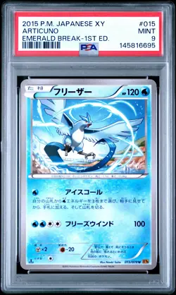 2015 POKEMON JAPANESE XY EMERALD BREAK 1ST EDITION #015 ARTICUNO PSA 9 - Image 1