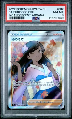 2022 POKEMON JPN SWORD & SHIELD INCANDESCENT ARCANA FULL ART/FURISODE GIRL PSA 8 - Image 1