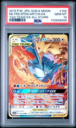 2019 POKEMON JPN TAG TEAM GX ALL STARS #102 MOLTRES ZAPDOS ARTICUNO GX PSA 10 - Image 1
