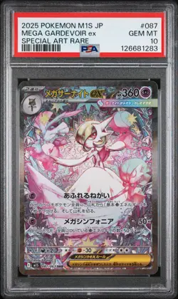 2025 POKEMON JAPANESE MEGA SYMPHONIA SPECIAL ART RARE MEGA GARDEVOIR EX PSA 10 - Image 1