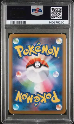 2025 POKEMON JAPANESE M2-INFERNO X SPECIAL ART RARE #112 ROTOM EX PSA 10 - Image 2
