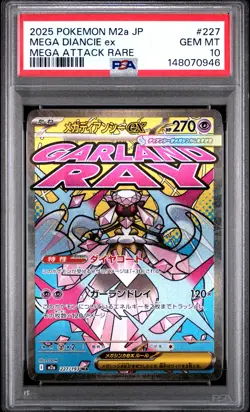 2025 POKEMON JPN M2A-MEGA DREAM EX MEGA ATTACK RARE #227 MEGA DIANCIE EX PSA 10 - Image 1