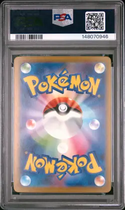 2025 POKEMON JPN M2A-MEGA DREAM EX MEGA ATTACK RARE #227 MEGA DIANCIE EX PSA 10 - Image 2