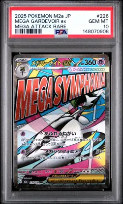 2025 POKEMON JPN M2A-MEGA DREAM EX MEGA ATTACK RARE MEGA GARDEVOIR EX PSA 10 - Image 1