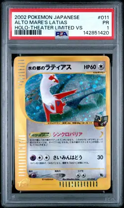 2002 POKEMON JAPANESE THEATER LTD VS #011 ALTO MARE'S LATIAS-HOLO PSA 1 - Image 1