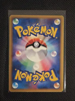 LP Holo Lanturn - Pokemon Wind from the Sea 045/087 (Japanese Aquapolis) - Image 5