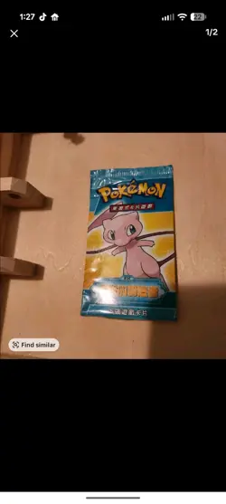 Pokemon 2006 Chinese Ex Legend Maker Sealed Booster Mew Art CN Pocket Monsters - Image 1