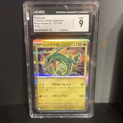 Rayquaza ex CGC 9 Mega Dream 127/193 Holo Japanese Pokemon Card - Image 1