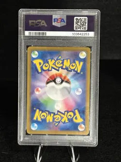 2024 Pokemon Japanese SV8a Froslas 038/187 Reverse Holo Pokeball PSA 10 GEM MINT - Image 2